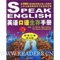  Ӣ����������ֲ�:���������߰�(������)