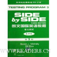  ���Ĺ���Ӣ��̳�:��Ԫ����(���°�)(��3��)