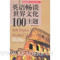  Ӣ�������:Ӣ�ﳩ̸�����Ļ�100����(����)