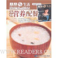 知食分子的全日营养:孕妇营养配餐