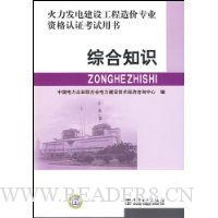  罨蹤רҵʸ֤:ۺ֪ʶ