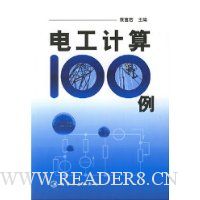  繤100