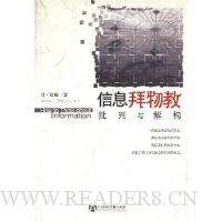  ��Ϣ�����������⹹