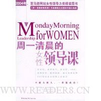  ��һ�峿��Ů���쵼��