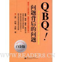  QBQ!���ⱳ������⣨�׽�棩