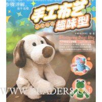 可爱玩偶趣味型