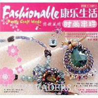 时尚串珠(书+VCD)