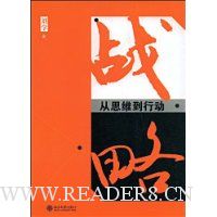  ս��:��˼ά���ж�