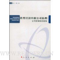  ת�;����еĹ�˾����:��˾����Ȩ���ӽ�