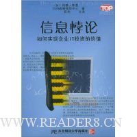  ��Ϣ���:���ʵ����ҵITͶ�ʵļ�ֵ