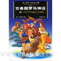  ��ϣ��������9:�����κͺ�������˹