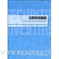  ֤ȯͶ�ʻ���