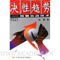  ��ʤ����:��Ʊʵս����