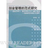  ��ҵ�����ķ�ʽ�о�:��ҵ������һ������Ĳ������ں��ӽ�