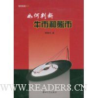 如何判断牛市和熊市