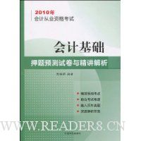  2010���ƴ�ҵ�ʸ��Ի�ƻ���Ѻ��Ԥ���Ծ��뾫������