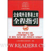  ��ҵ���⼰�������ȫ��ָ��