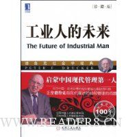  ��ҵ�˵�δ��(��ذ�)