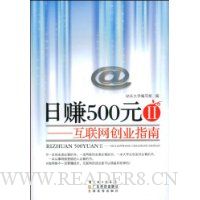  ��׬500Ԫ��2��:��������ҵָ��