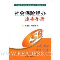  ��ᱣ�վ����ٲ��ֲ�