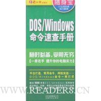  Ӧ-DOS/Windowsٲֲ
