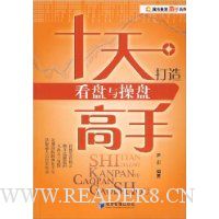  ʮ����쿴������̸���