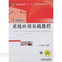 LinuxϵͳӦû̳