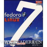  fedoraf Linux7(1)