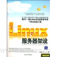  Linux����������