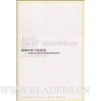  ����ʱ���µ�����:���Ӧ�����羭��Σ�������߱Ƚ�