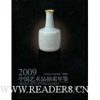  2009�й�����Ʒ�������:����