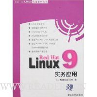  Red Hat Linux9ʵ��Ӧ��