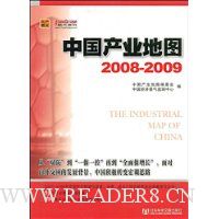  �й���ҵ��ͼ2008-2009