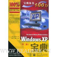 windows XP(2)