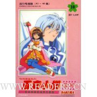  �ٱ�Сӣħ����10(���е��Ӱ�)(43-46��)