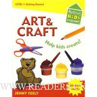  Helping Kids-Art & Craft Level 1