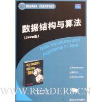  ݽṹ㷨(Java)