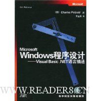  Microsoft Windows:Visual Basic.NET