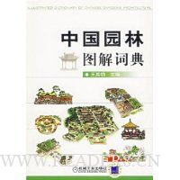  �й�԰��ͼ��ʵ�