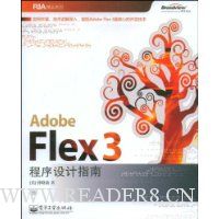 Adobe Flex 3程序设计指南