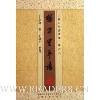  �ڱ�ɽ������������֮3:����������