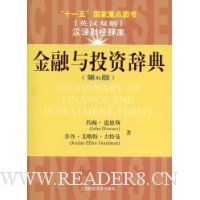  ������Ͷ�ʴǵ�(��6��)