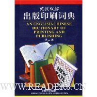  Ӣ��˫�����ӡˢ�ʵ�(��2��)