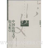  �й��Ƚ���ѧ��������(1980-2000)