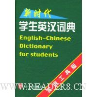  ��ɫ����:��ʱ��ѧ��Ӣ���ʵ�