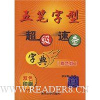  ������ͳ����ٲ��ֵ�(˫ɫ��)