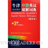  ţ���н�Ӣ��˫��ʵ�(��3����ӡ��)