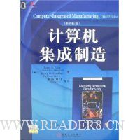 计算机集成制造(原书第3版)(附盘)