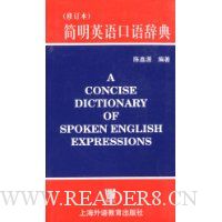  ����Ӣ�����ʵ�(�޶���)