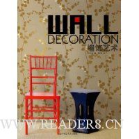 墙饰艺术